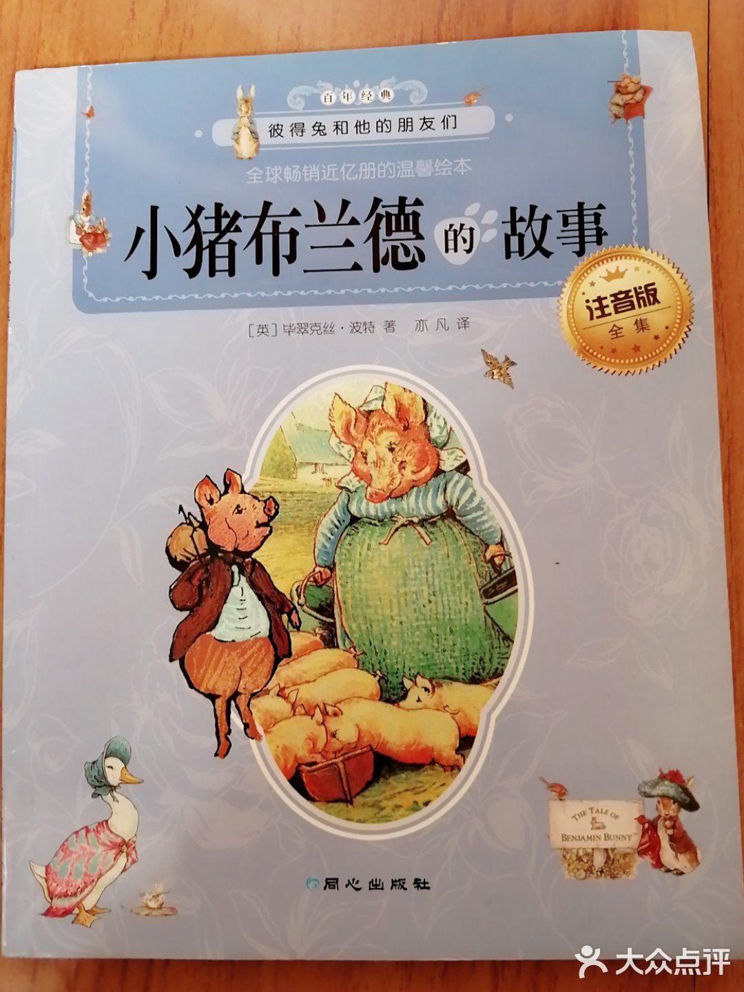我读书我快乐