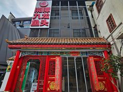 -湘潭九龙鱼头店(城南西路店)