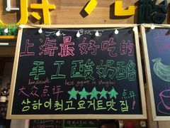 -艺冉时光(田子坊店)