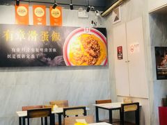 -有章牛杂(石厦店)