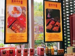 -喜万年年.嫁女饼.顺德特产(华侨城店)