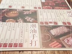 -十六蒲(桂林路店)