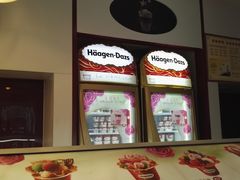 -哈根达斯(钟楼新店)