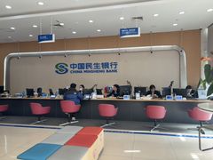 -中国民生银行(上海南汇支行)