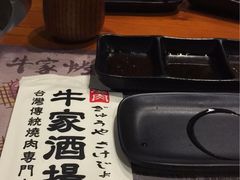 -牛家酒场(7mall店)