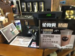 -多克多蒸气茶DOKDO(鼓楼绿地店)