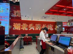 -来菜·湖北头牌藕汤(武商MALL众圆店)