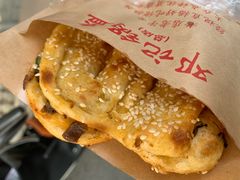 -鄧記鍋盔(总店)