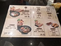 菜单-八婆婆烧仙草(曾厝垵店)