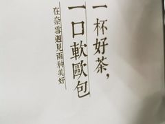 -奈雪的茶(天河城店)