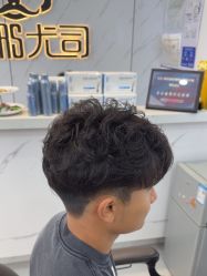 -尤司男士国潮理发馆