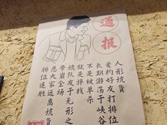 -今邕烧烤·广西烧烤大王(西大店)
