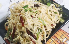 Six-Yuan Pickled Vegetables