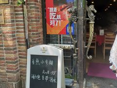 门面-申德勒加油站西餐厅(日坛路总店)