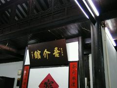android_upload_pic-吾介小籠館