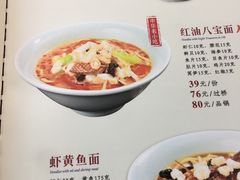 -奎元馆.百年奎元.非遗传承(西湖边的解放路店)