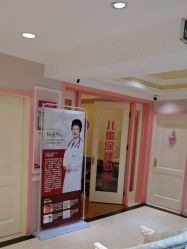 -北京俪婴妇产医院(朝阳大悦城店)