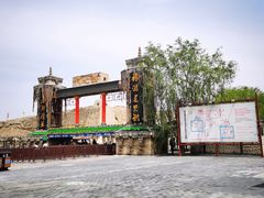 -镇北堡西部影城