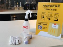 -麦当劳(世贸店)