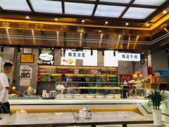 -伊穆祥牛肉面总店·清真