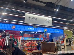 -十八字金银饰·拼豆·开蚌手工体验团建(君太百货店)