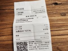 -BAKER&SPICE(安福路店)