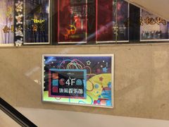 -米莱欧百货(吉利店)