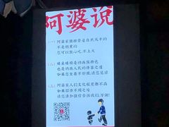 大堂-阿婆情腊排骨火锅(饮玉巷店)