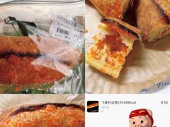 -七叔是岛民(大学城gogo新天地店)