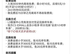 -长沙悦方ID MALL