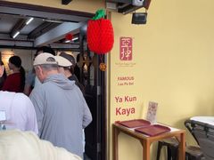 -亚坤(远东广场店)