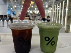-% Arabica阿拉比卡咖啡(前滩太古里店)
