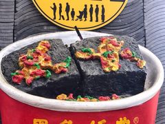 黑色经典臭豆腐-黑色经典臭豆腐·湖南特产(坡子街店)