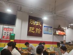 -陈氏肥蛤(小纬六路总店)