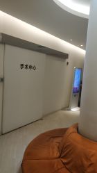 -天津伊美尔医疗整形美容专科医院