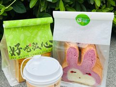 -花园饼屋·吐司蛋糕面包(星海店)