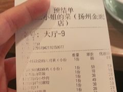-周家二小姐的菜·扬州菜·香炒蟹·狮子头(江都金鹰店)