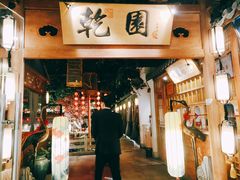 -乾园(天河城店)