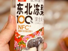 -老厨家(文政街总店)