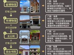 -亚龙湾中心广场