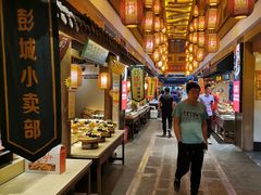 -大张烙馍村(泉山店)