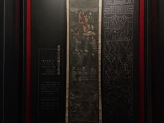 -银雀山汉墓竹简博物馆