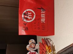 -海底捞火锅(亲子主题北金鹰店)