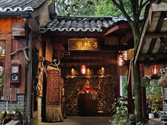 -青城甲(青城山店)