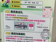 -永旺梦乐城(武汉金桥店)