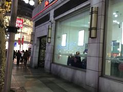 -中国工商银行(南京西路支行)