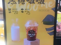 -混果汁(福田领展中心城店)