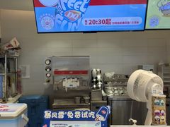 -DQ·蛋糕·冰淇淋(湖景东路店)