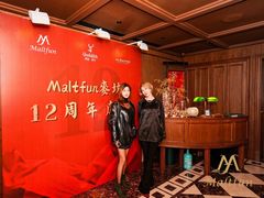 -麥坊俱樂部Maltfun Club