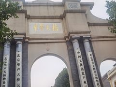 -华声天桥民俗文化园